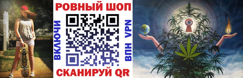 Где найти наркотики Макушино Конопля Кокаин Вейп ТГК МЕФ Гашиш АМФ