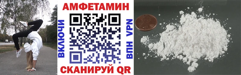 blacksprut ONION  магазин  наркотиков  Макушино  АМФ Premium 