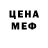 КОКАИН VHQ Mr Moroko
