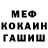 Марихуана OG Kush Mejot 1337