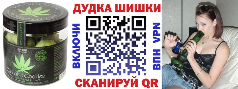 купить   Макушино  MEGA вход  Cannafood конопля 
