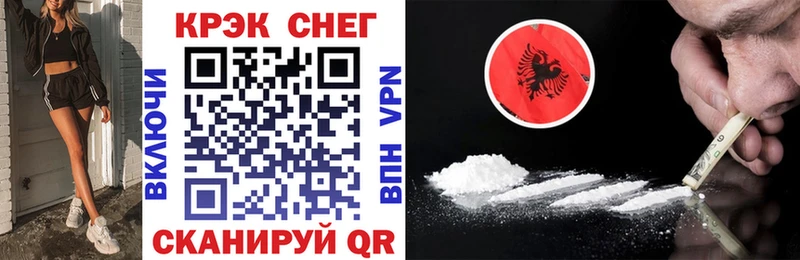 МЕГА как войти  сколько стоит  Макушино  COCAIN 99% 