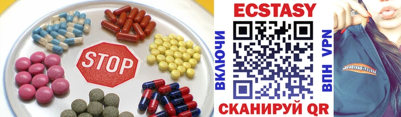 ЭКСТАЗИ TESLA Макушино