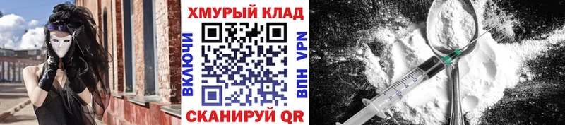 Героин VHQ Макушино