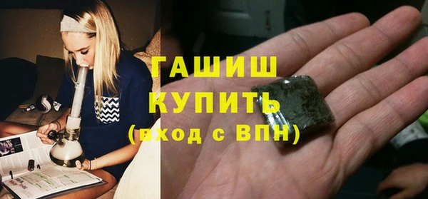 мдма Наволоки