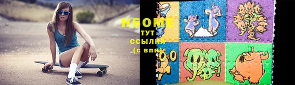 метадон Нефтекумск