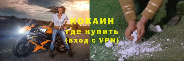 стаф Навашино