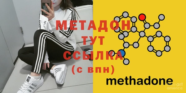 стаф Навашино