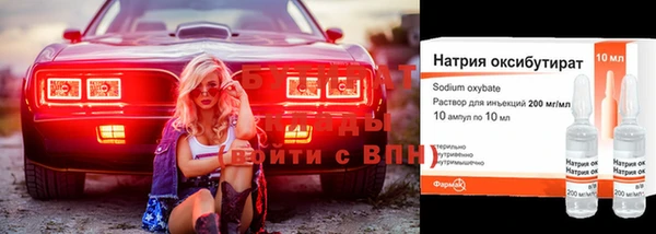 стаф Надым