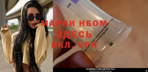 мдма Наволоки