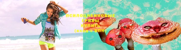 метадон Нефтекумск