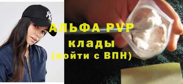 мдма Наволоки