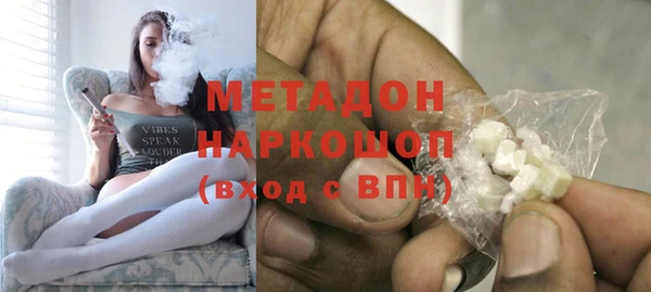 стаф Надым