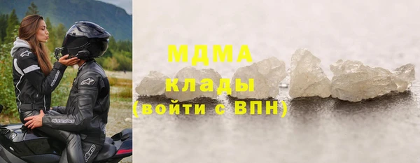 метамфетамин Заволжье