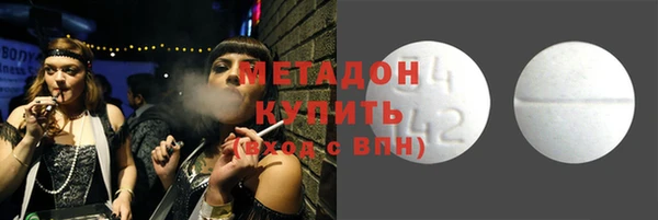 мдма Наволоки