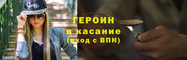 кокаин Нефтегорск