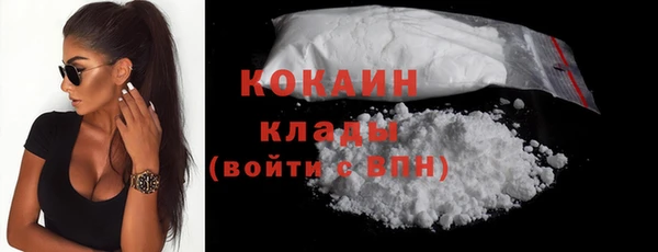 стаф Надым