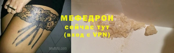 метамфетамин Заволжье