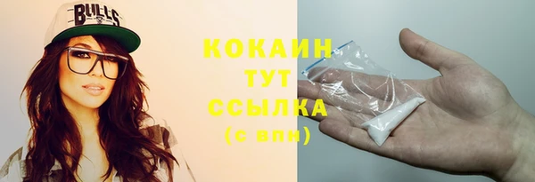 стаф Навашино