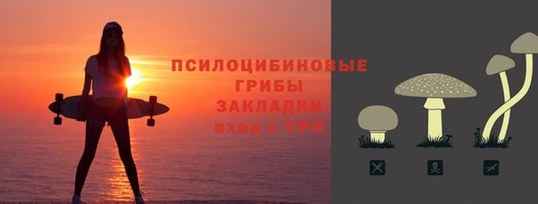 стаф Навашино
