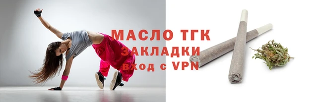 стаф Надым