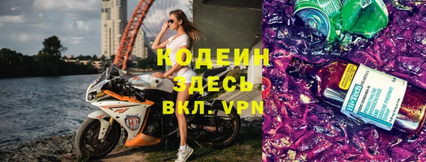 мдма Наволоки
