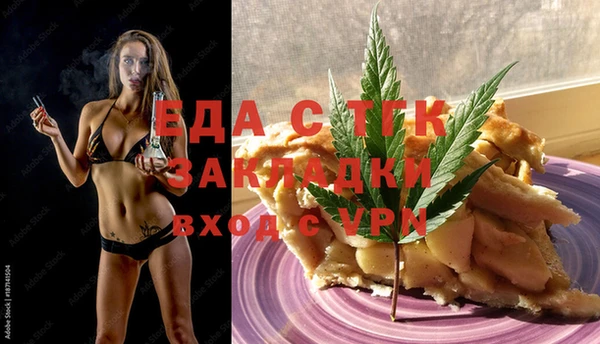 стаф Навашино