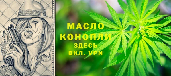 кокаин Нефтегорск