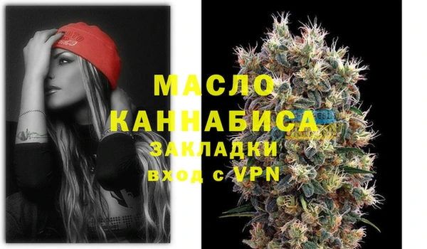 метадон Нефтекумск