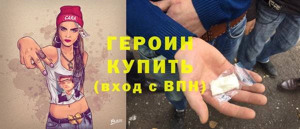 стаф Навашино