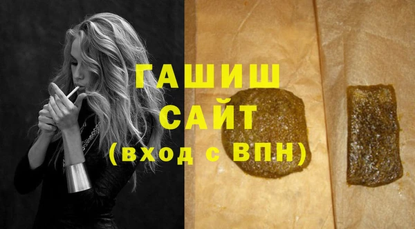 кокаин Нефтегорск