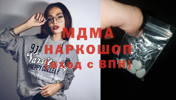 кокаин Нефтегорск