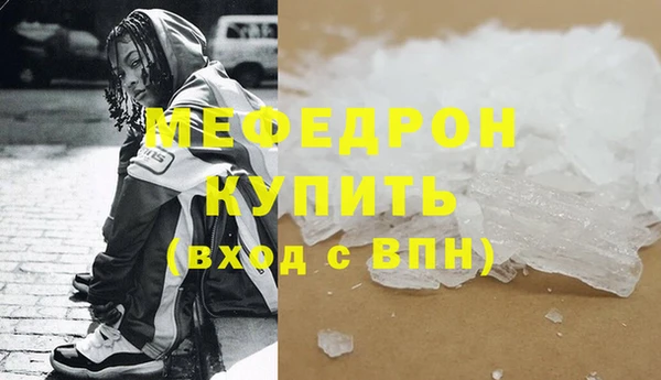стаф Надым
