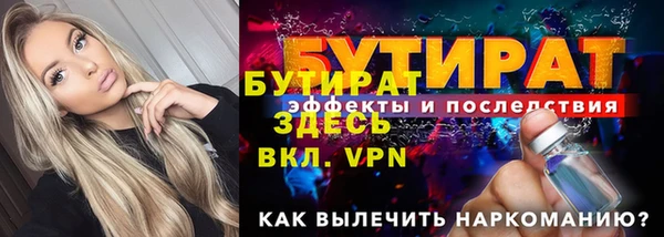 стаф Надым