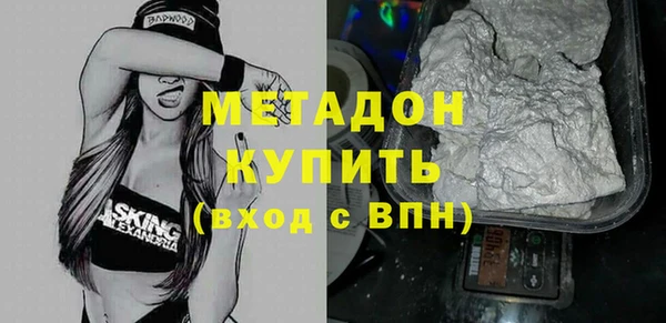 мдма Наволоки