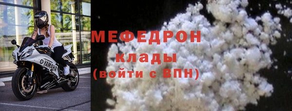 стаф Навашино