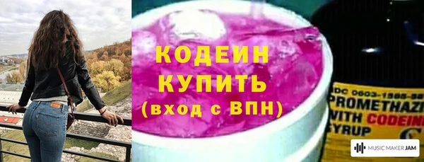 метадон Нефтекумск