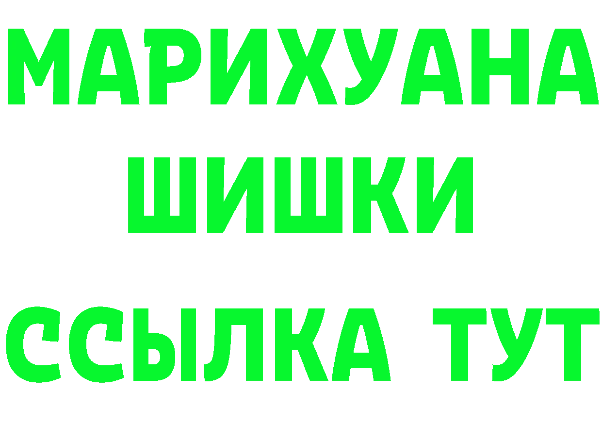 ГЕРОИН VHQ вход это hydra Макушино