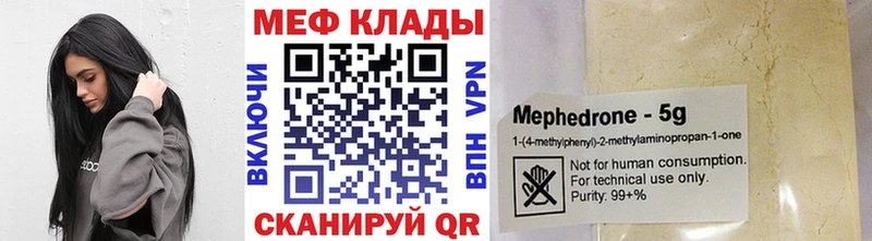 blacksprut как зайти  как найти наркотики  Макушино  Меф mephedrone 