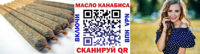 ТГК жижа  купить наркоту  Макушино 